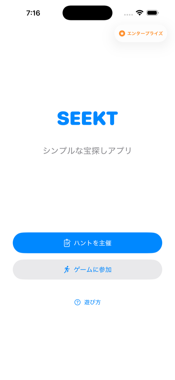 Seektの画面